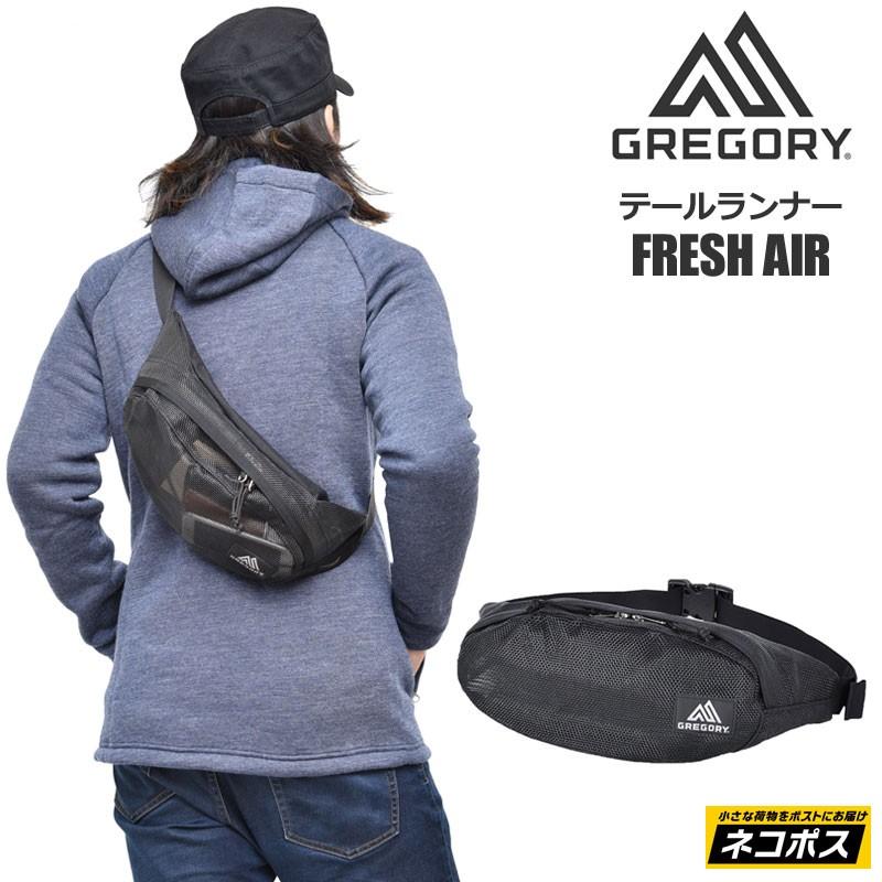 グレゴリー ウエストバッグ Gregory テールランナー 2 5l フレッシュエアー クラシック Tailrunner Fresh Air メンズ レディース M便 1 1 正規取扱店 Grg Tailrunner Fa Ripe 通販 Yahoo ショッピング