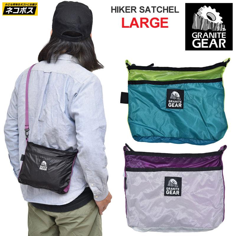 グラナイトギア Granite Gear サコッシュバッグ メンズ レディース ハイカーサチェル ラージ Hiker Satchel Large M便 1 1 Grn Ripe 通販 Yahoo ショッピング
