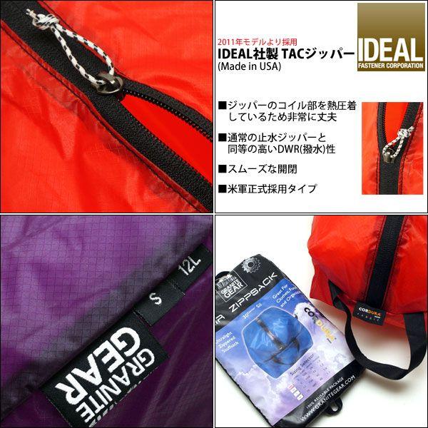 美品 グラナイトギア GRANITE GEAR AIR BAG スタッフバッグ 5点セット 登山 キャンプ アウトドア 楽天市場】グラナイトギア ブラックエアジップサック 5L GRANITE GEAR