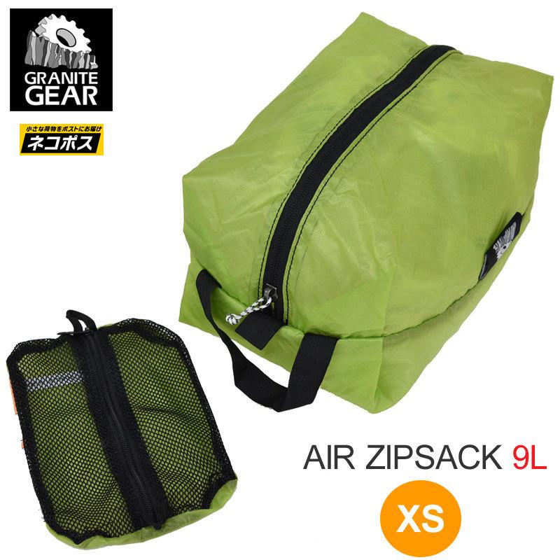 Granite Gear（グラナイトギア） スタッフバッグ メンズ レディース
