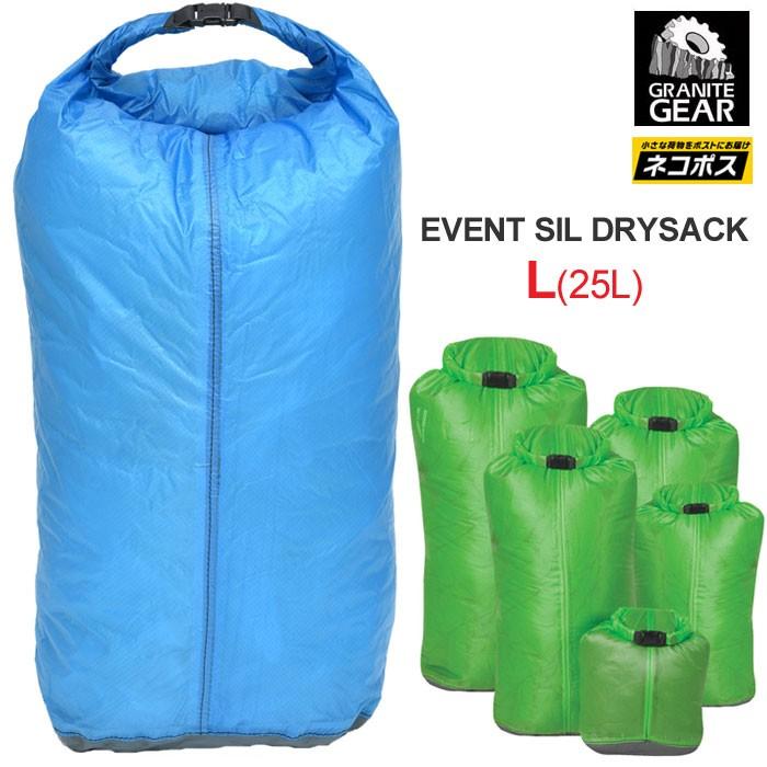 Granite Gear グラナイトギア スタッフバッグ GRANITE GEAR Granite Gear グラナイトギア スタッフバッグ GRANITE GEAR