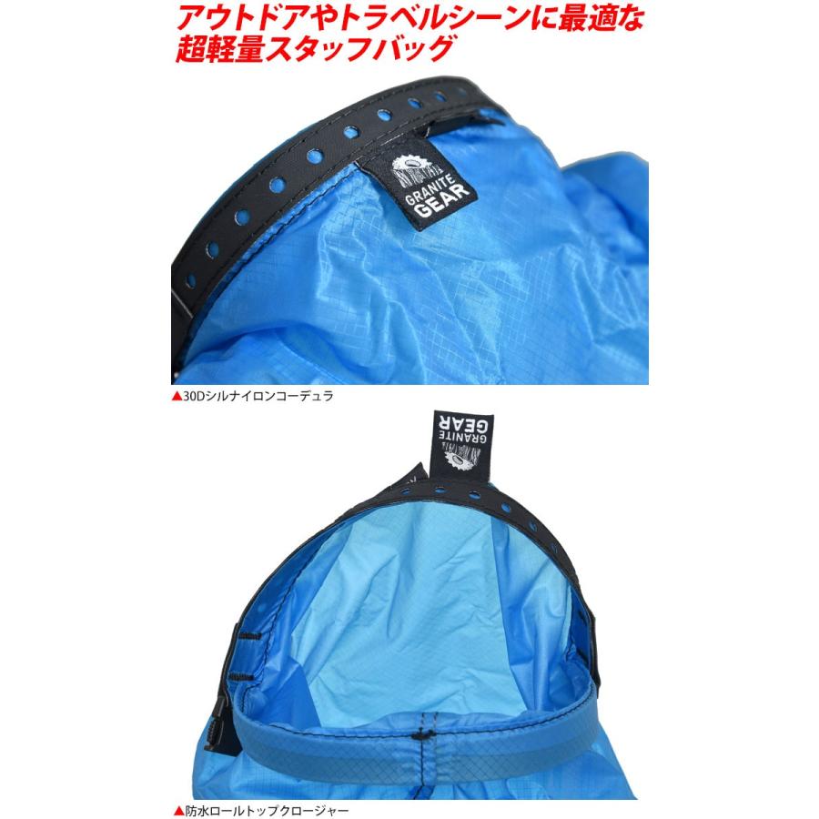 Granite Gear グラナイトギア スタッフバッグ GRANITE GEAR Granite Gear グラナイトギア スタッフバッグ GRANITE GEAR