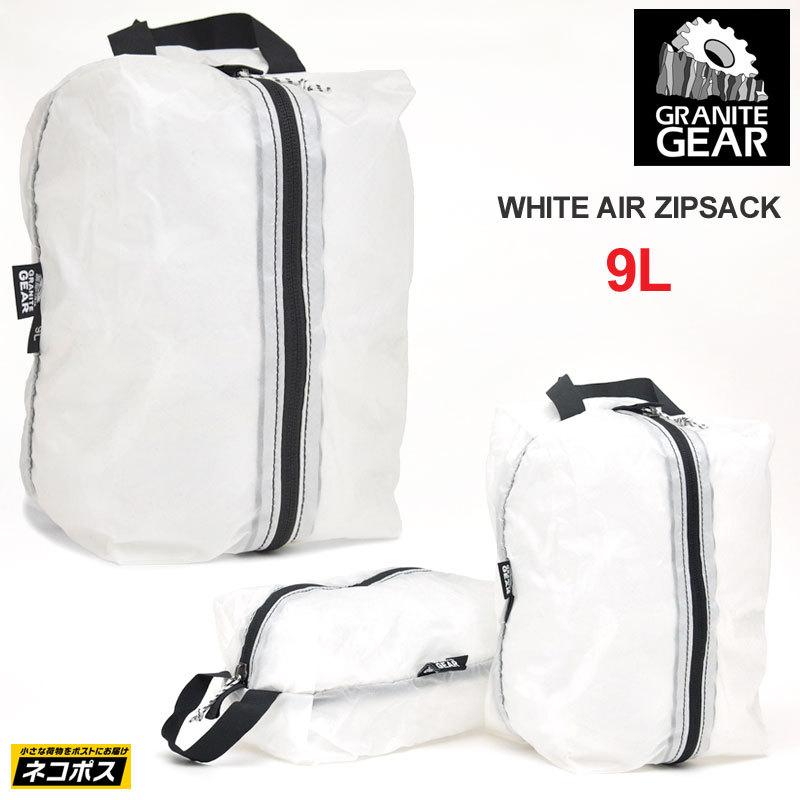 Granite Gear（グラナイトギア） スタッフバッグ メンズ レディース