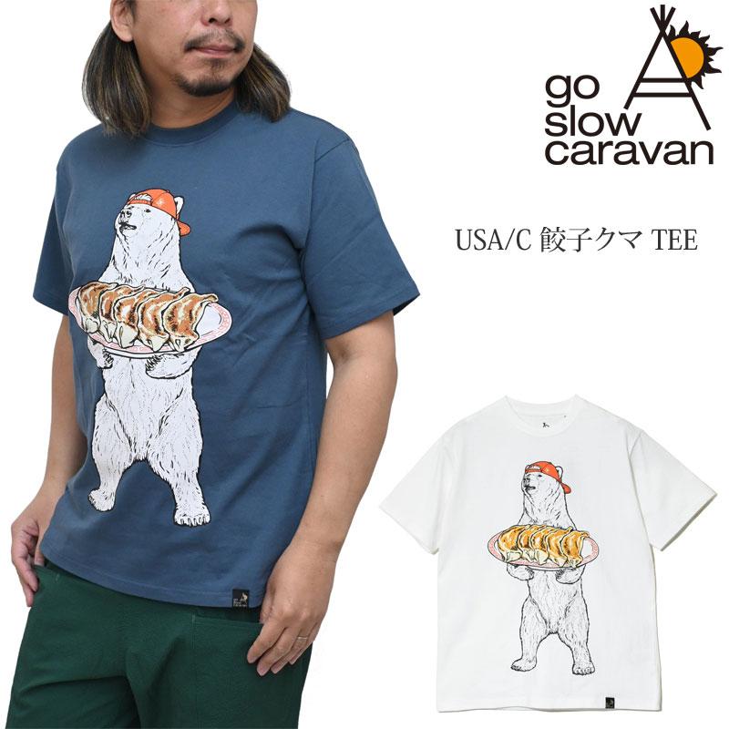 go slow caravan（ゴースローキャラバン） go slow caravan Tシャツ