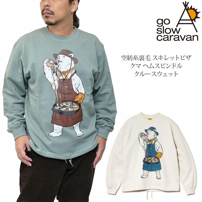go slow caravan】アニマルプリント スウェット トレーナー くま 