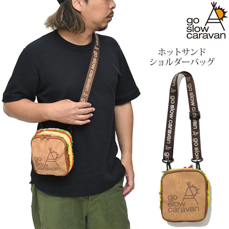 go slow caravan（ゴースローキャラバン） ホットサンドショルダー