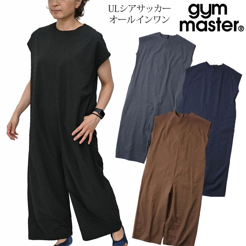 gym master（ジムマスター） サロペット つなぎ レディース ULシア