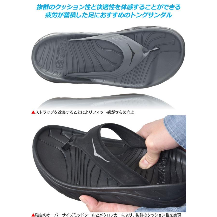 ホカ HOKA サンダル メンズ オラリカバリーフリップ ORA RECOVERY FLIP