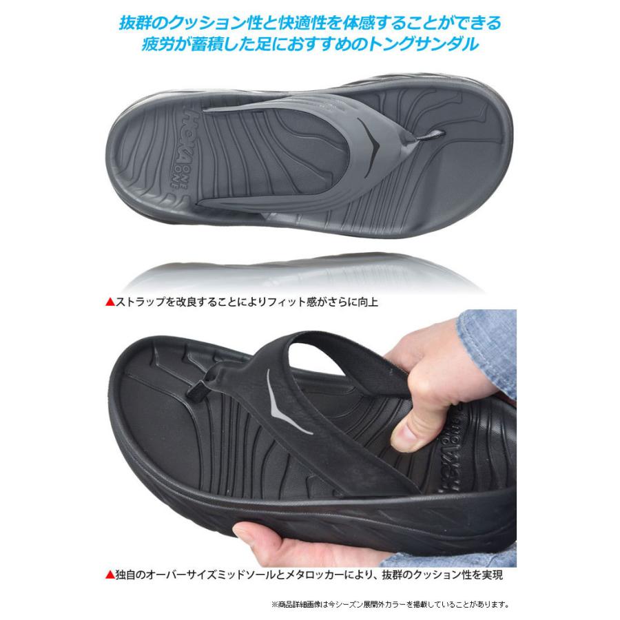 ホカ HOKA サンダル メンズ オラリカバリーフリップ ORA RECOVERY FLIP
