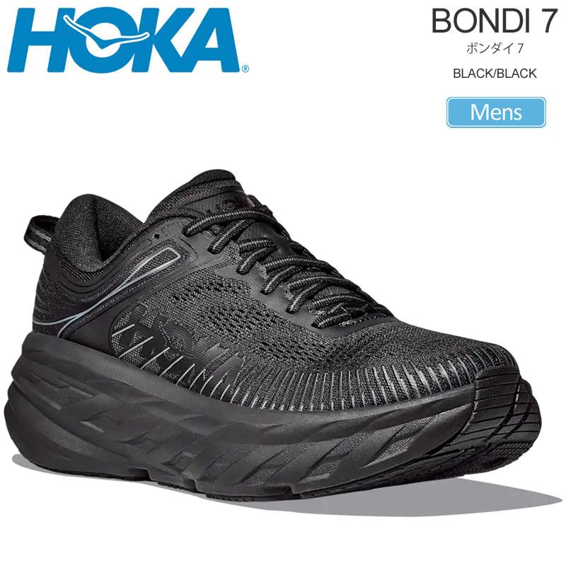 HOKA ONEONE（ホカ オネオネ） ホカ HOKA ランニングシューズ 厚底