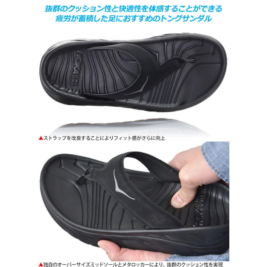 ホカ HOKA サンダル レディース オラリカバリーフリップ ブラック