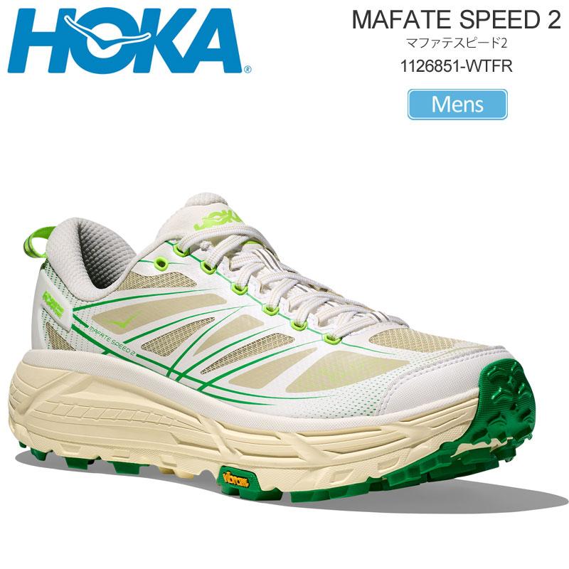 HOKA ONEONE（ホカ オネオネ） ホカ HOKA ランニングシューズ 厚底