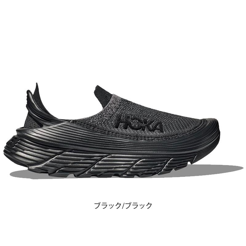HOKA ONEONE（ホカ オネオネ） ホカ HOKA ランニング リカバリー