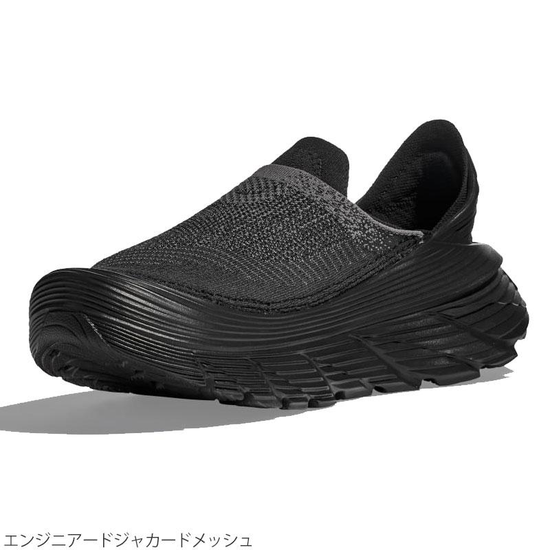HOKA ONEONE（ホカ オネオネ） ホカ HOKA ランニング リカバリー