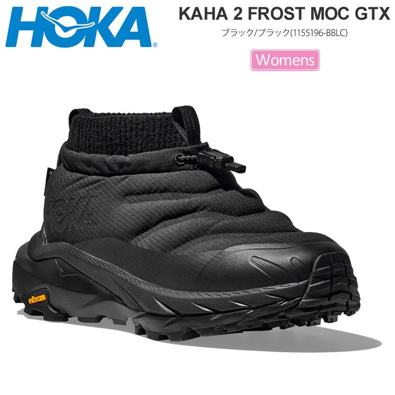 HOKA ONEONE ホカ スノーシューズ 厚底 レディース カハ2 HOKA ONEONE ホカ スノーシューズ 厚底 レディース カハ2