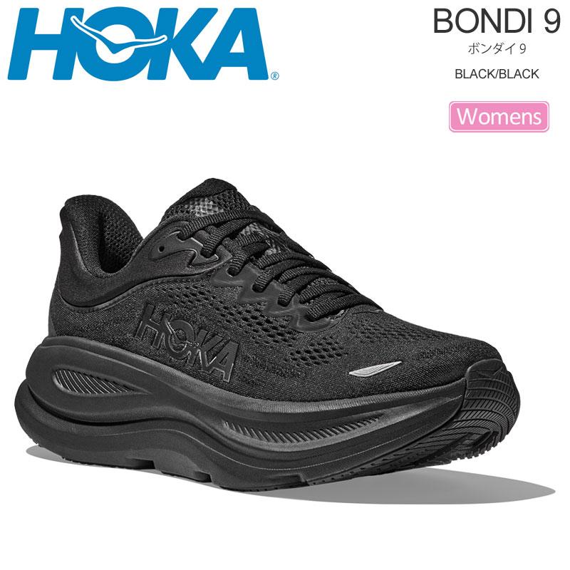 HOKA ONEONE（ホカ オネオネ） ホカ HOKA ランニングシューズ 厚底