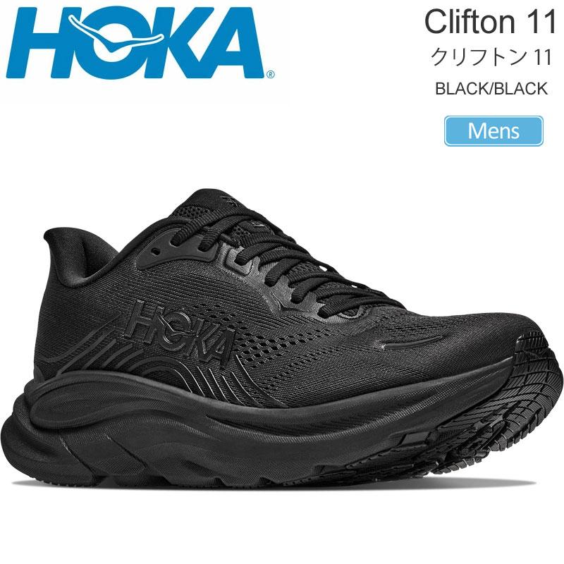 HOKA ONEONE（ホカ オネオネ） ホカ HOKA ランニングシューズ 厚底