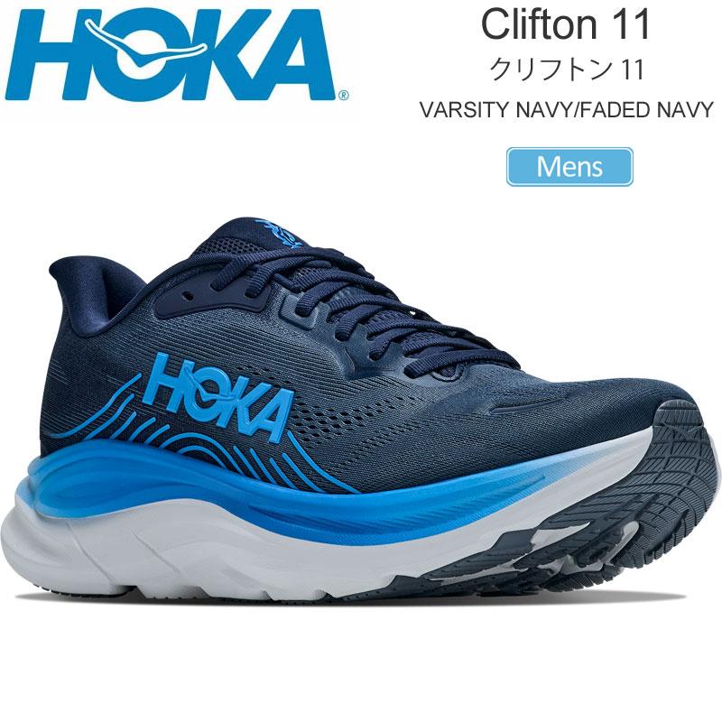 HOKA ONEONE（ホカ オネオネ） ホカ HOKA ランニングシューズ 厚底