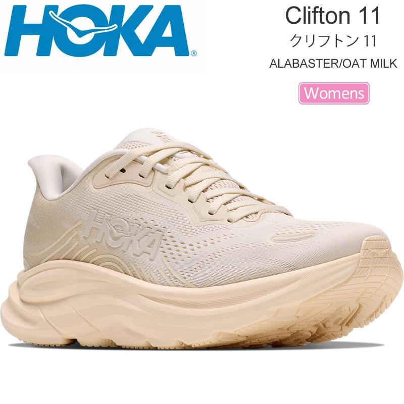 HOKA ONEONE（ホカ オネオネ） ホカ HOKA ランニングシューズ 厚底