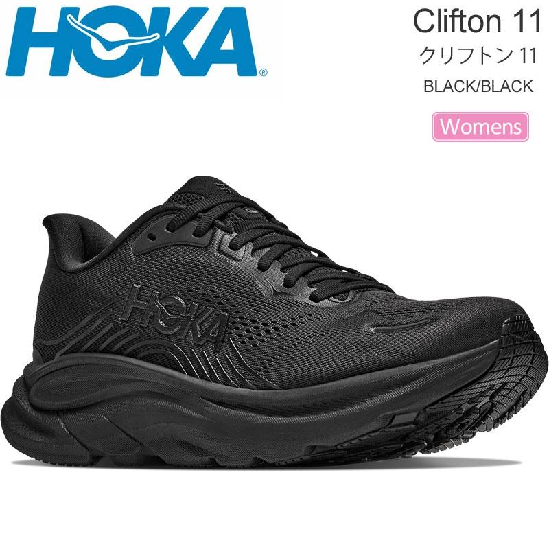 HOKA ONEONE（ホカ オネオネ） ホカ HOKA ランニングシューズ 厚底
