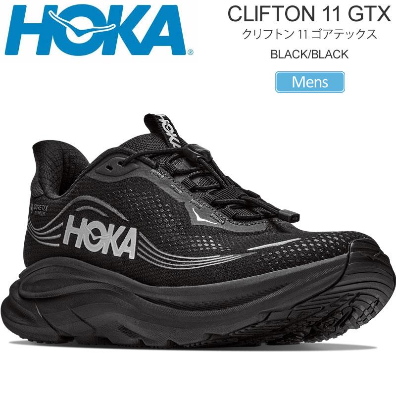 ホカ　クリフトン11 ブラック HOKA ONEONE（ホカ オネオネ） ホカ HOKA ランニングシューズ 厚底
