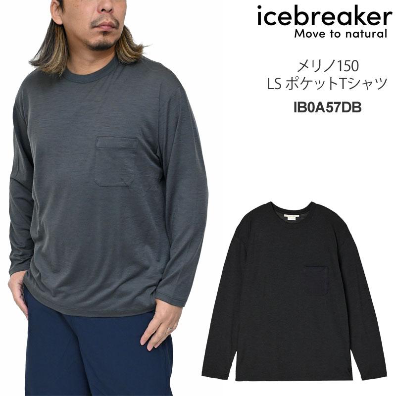 icebreaker（アイスブレーカー） icebreaker Tシャツ 長袖 メンズ