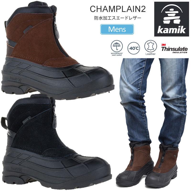 カミック Kamik スノーブーツ 防水 メンズ シャンプラン2 Champlain2 ブラック ダークブラウン 25 29cm Kam Ripe 通販 Yahoo ショッピング