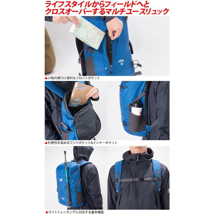 カリマー リュック Karrimor ユーティリティ25 25l 全5色 8 Utility25 メンズ レディース 正規取扱店 Kar Utility25 Ripe 通販 Yahoo ショッピング