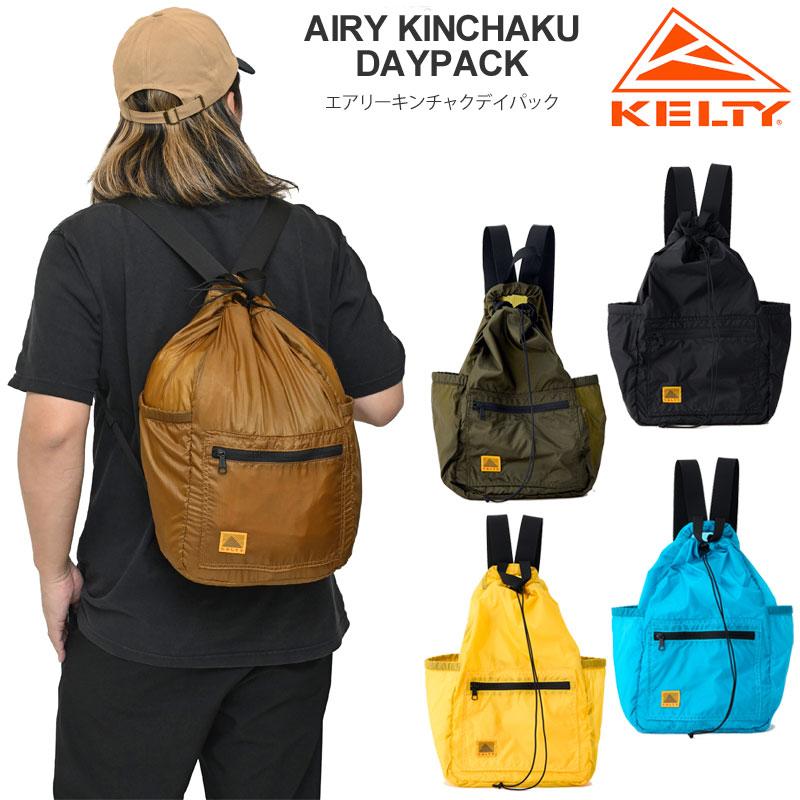 KELTY（ケルティ） デイパック メンズ レディース AIRY キンチャク