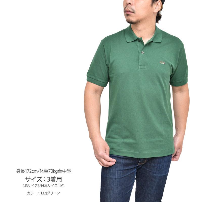 ラコステ LACOSTE L.12.12 ポロシャツ メンズ 半袖 日本製 クラシック