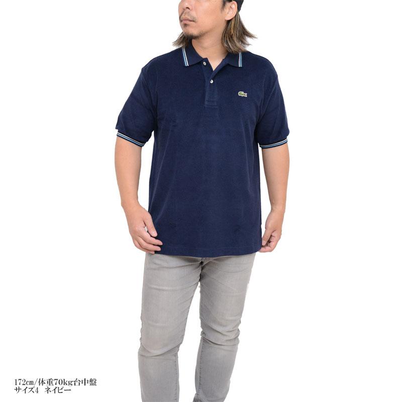LACOSTE ラコステ ポロシャツ 半袖 メンズ ハイゲージパイル地 LACOSTE ラコステ ポロシャツ 半袖 メンズ ハイゲージパイル地