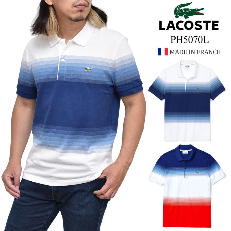 SALE／98%OFF】 フランス製 ラコステ ポロシャツ ホワイト