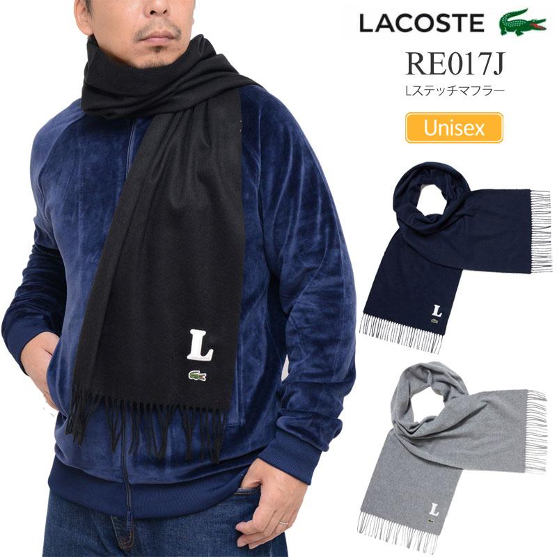 LACOSTE（ラコステ） マフラー メンズ レディース Lステッチマフラー