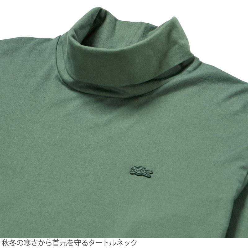 ラコステ LACOSTE メンズ トップス タートルネック長袖Tシャツ
