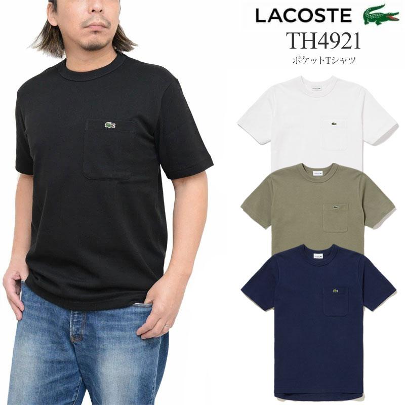 ラコステ LACOSTE Tシャツ 半袖 メンズ 鹿の子ポケットTシャツ
