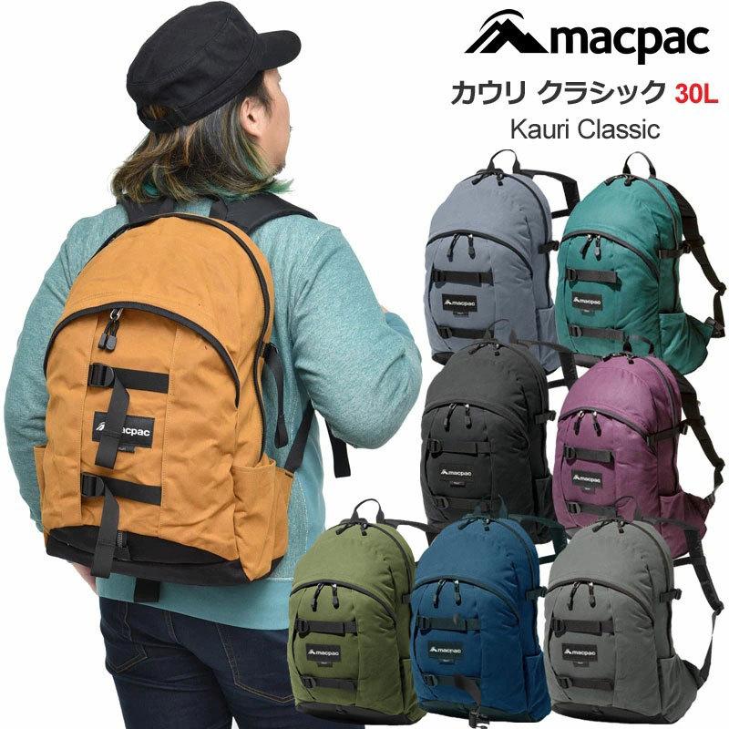 マックパック Macpac リュック メンズ レディース カウリ クラシック 30l Kauri Classic Mm 正規取扱店 Mac Mm Ripe 通販 Yahoo ショッピング
