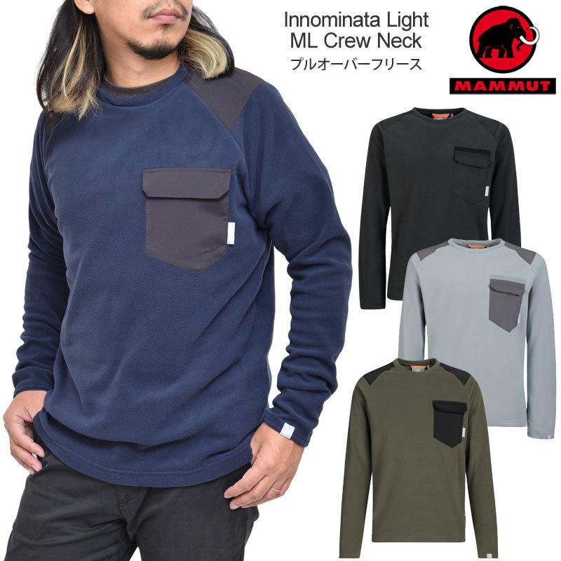 マムート Mammut フリース メンズ イノミナータ ライトミッドレイヤークルー Innominata Light Ml Crew Af Men Mam 1014 Ripe 通販 Yahoo ショッピング