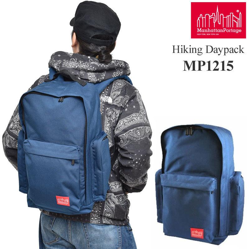マンハッタンポーテージ Manhattan Portage リュック メンズ レディース ハイキングデイパック Hiking Daypack MP1215