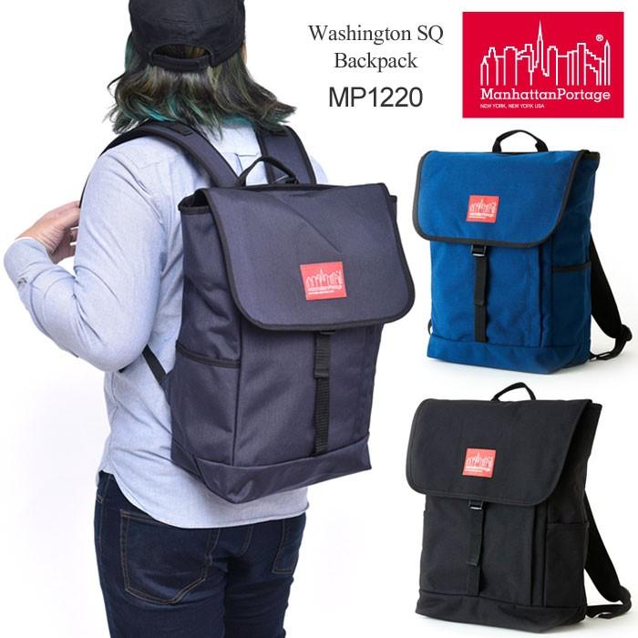 マンハッタンポーテージ  Manhattan Portage Washington SQ Backpack　ワシントン スクエアバックパック 正規取扱店｜ripe