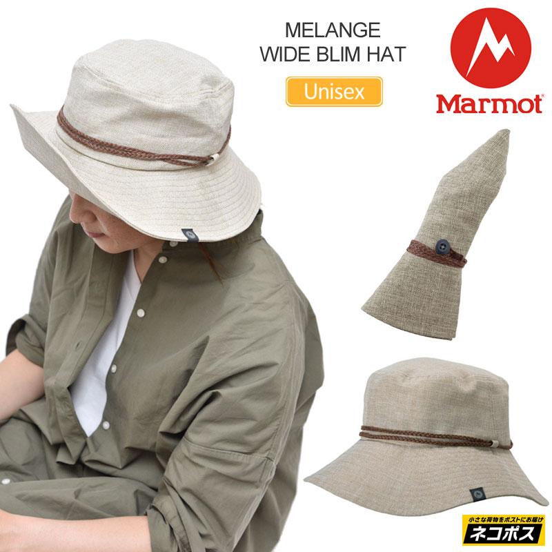 Marmot マーモット 帽子 Uvケア メンズ レディース メランジワイドブリムハット ライトベージュ Melange Wide Blim Hat Toapjc52 M便 1 1 Mar Toapjc52 Ripe 通販 Yahoo ショッピング