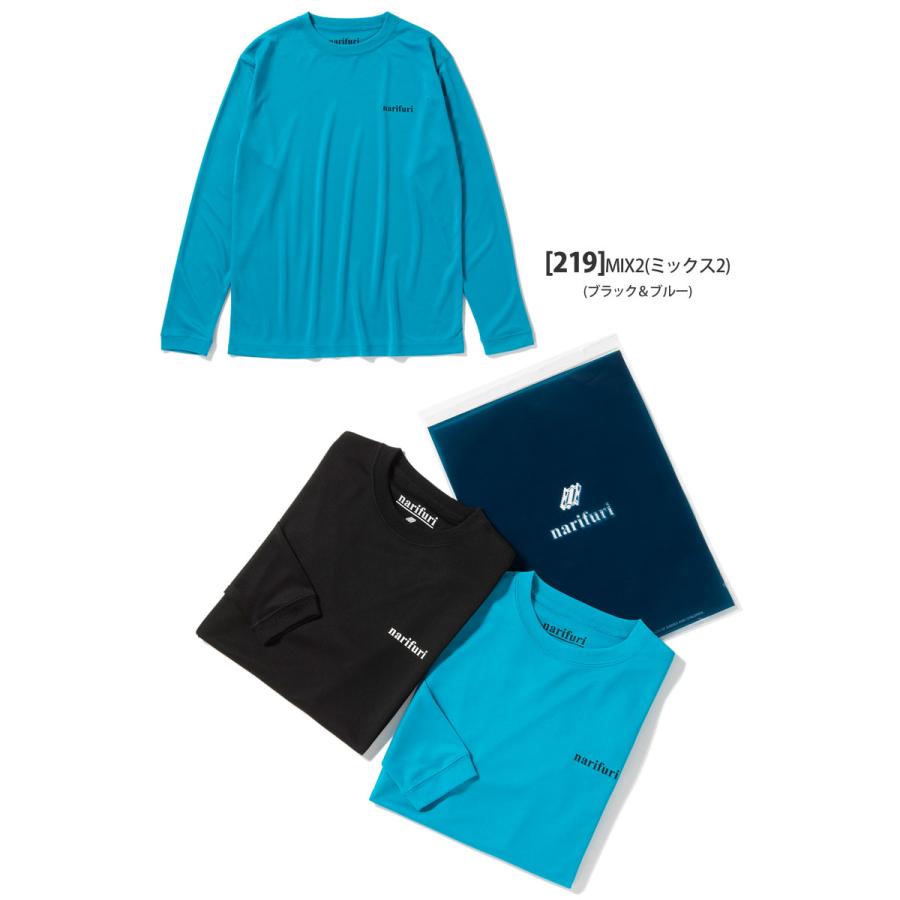 ナリフリ narifuri Tシャツ 2枚セット メンズ UVカットドライロングTシャツ 2P ホワイト レッド ブラック ブルー NF1125  [M便 1/1] :NAR-NF1125:ripe - 通販 - Yahoo!ショッピング
