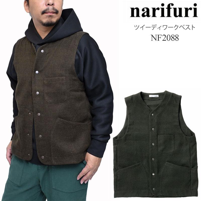 narifuri（ナリフリ） ベスト ジレ メンズ ツイーディワークベスト D