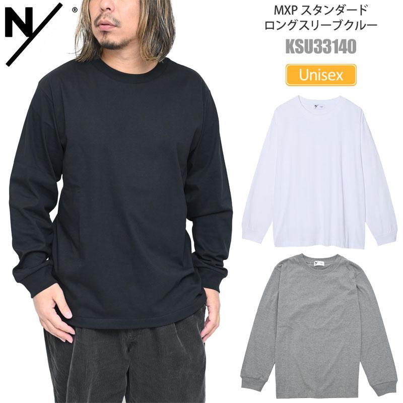 ニュートラルワークス ロンT　Tシャツ2枚セット販売 N/ ニュートラルワークス NEUTRALWORKS Tシャツ 長袖 メンズ
