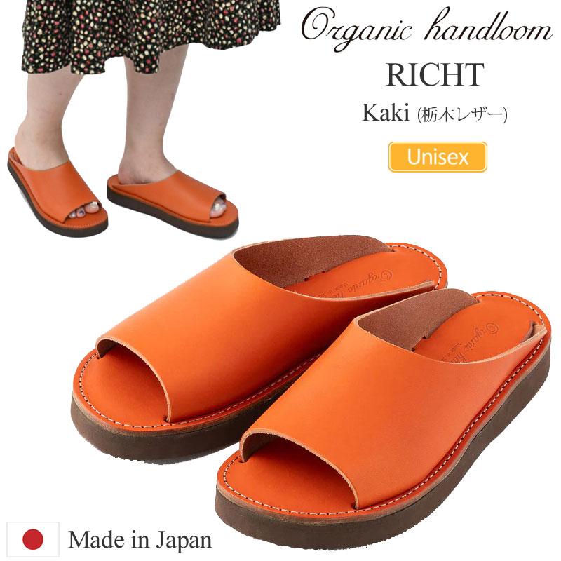 Organic handloom オーガニックハンドルーム サンダル 日本製