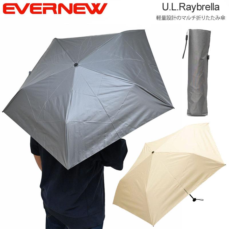 EVERNEW（エバニュー） 折りたたみ傘 軽量 晴雨兼用 日傘 メンズ