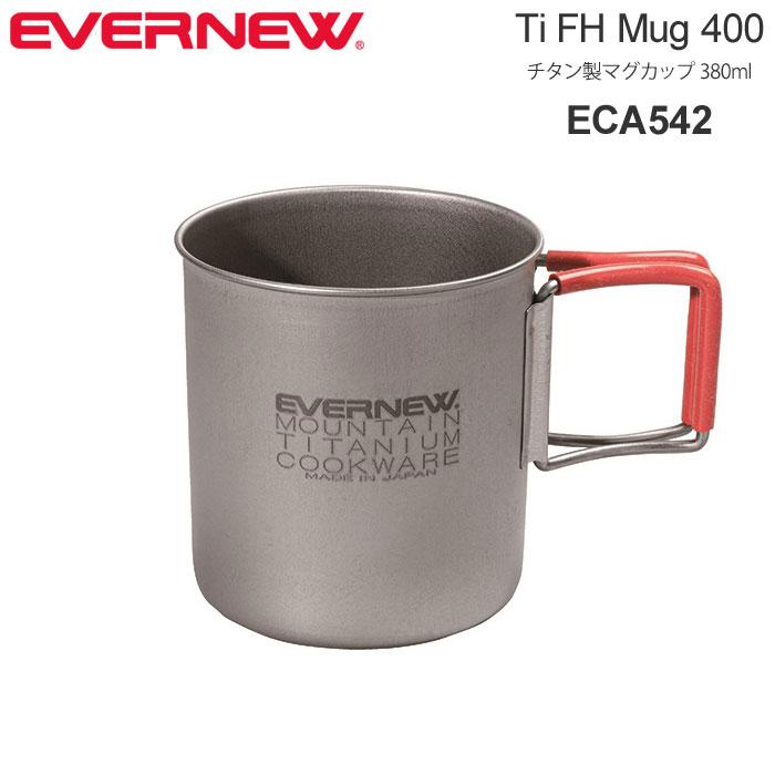 EVERNEW（エバニュー） キャンプ用品 チタン マグカップ Ti FH Mug 400