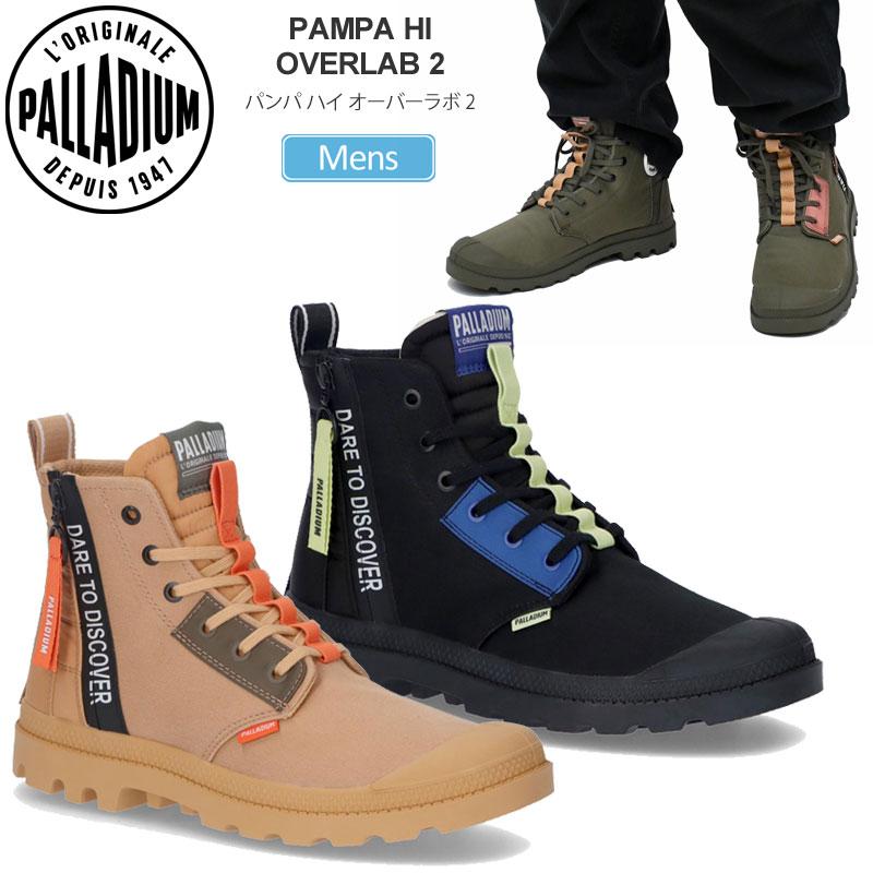 PALLADIUM（パラディウム） スニーカー メンズ パンパ ハイ オーバー 
