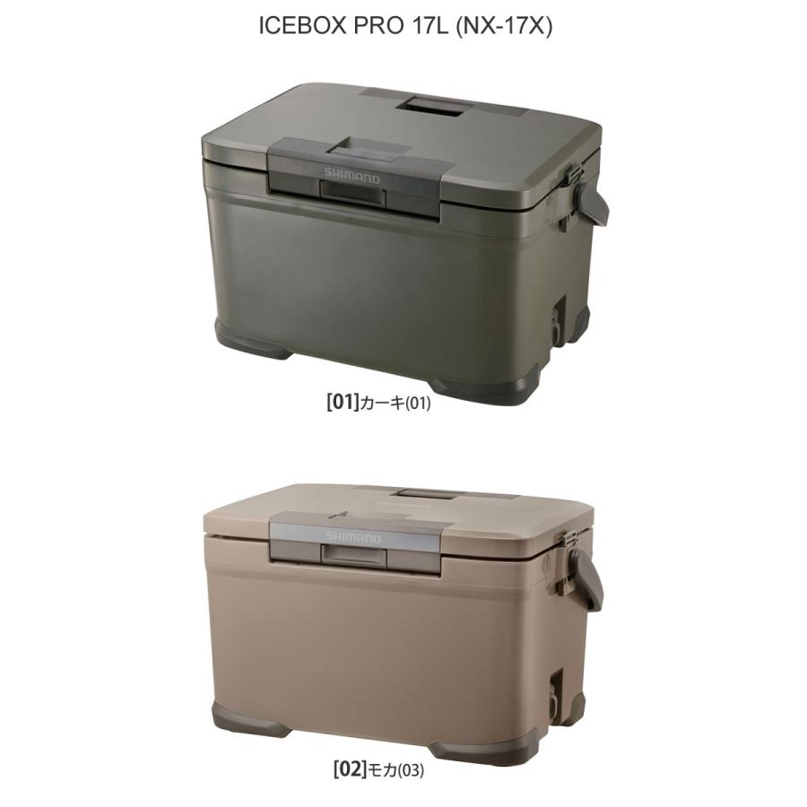 シマノ（SHIMANO） クーラーボックス 日本製 キャンプ用品 アウトドア