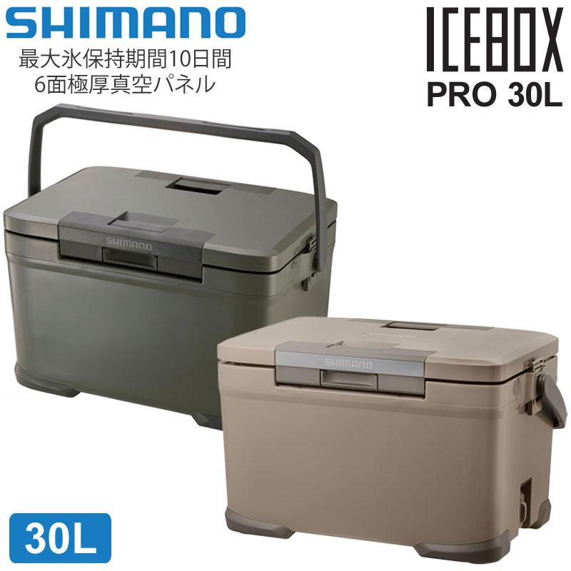 シマノ　クーラー クーラーボックス | 製品情報 | SHIMANO シマノ