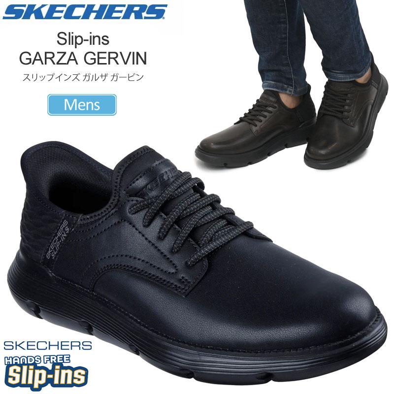 SKECHERS（スケッチャーズ） メンズ スニーカー ビジネス スリップ